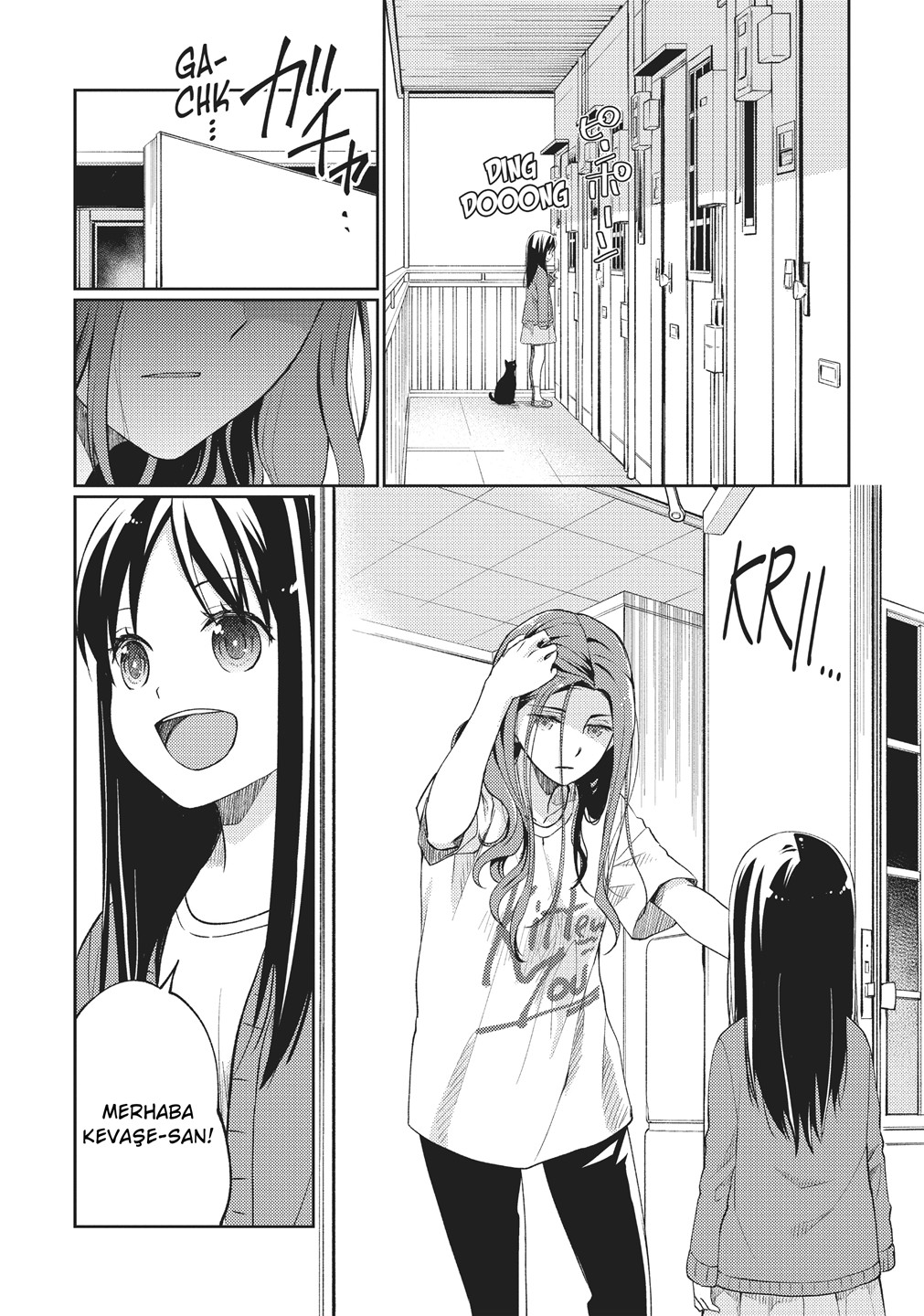 Mata, Onaji Yume wo Miteita Vol. 1 Ch. 1 第14页