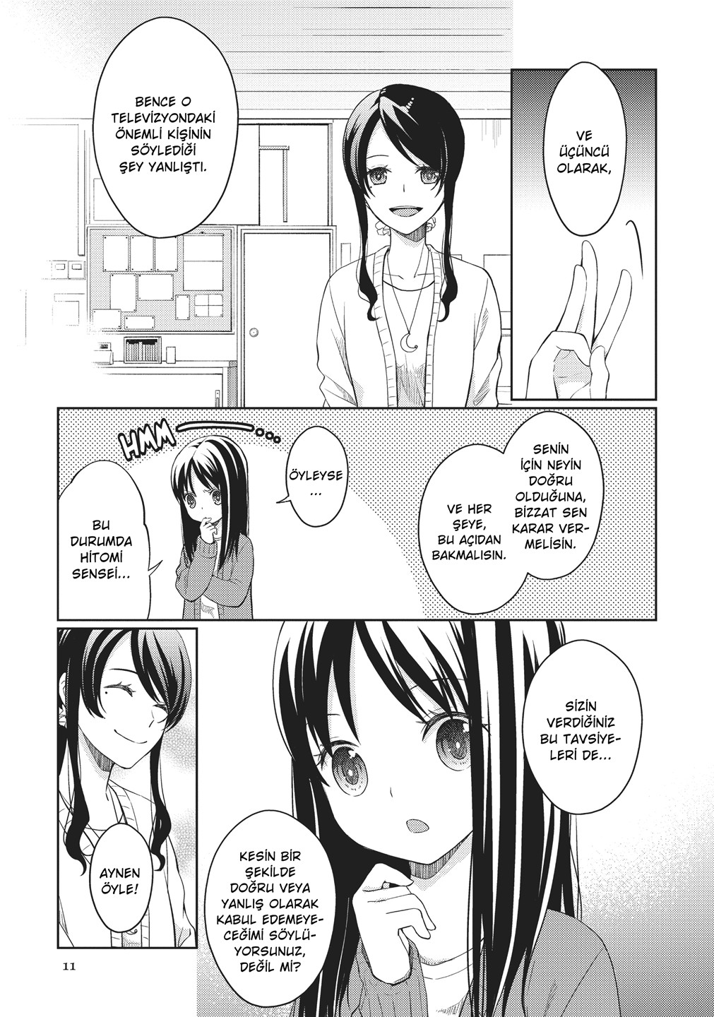 Mata, Onaji Yume wo Miteita Vol. 1 Ch. 1 第9页