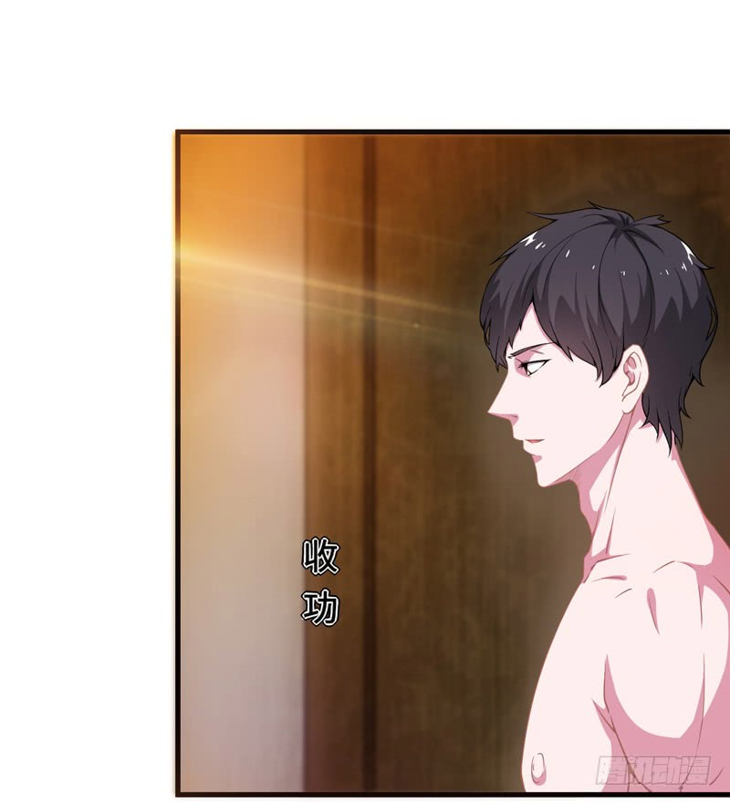 Rebirth of the Urban Mad Immortal Ch. 3 第2页