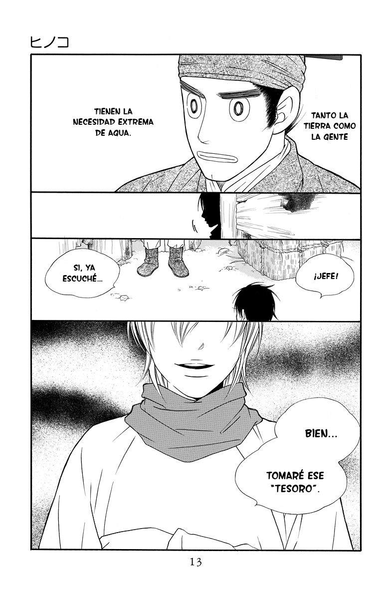 Hinoko Vol. 1 Ch. 1 第12页