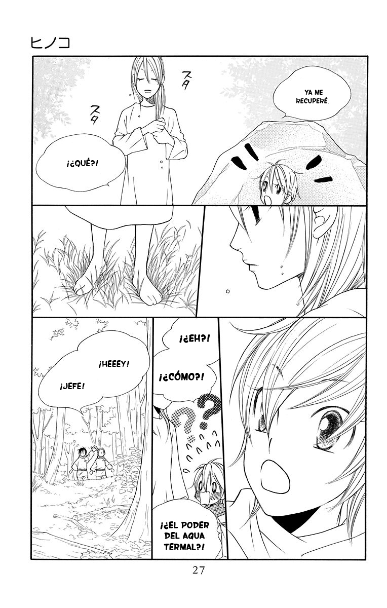 Hinoko Vol. 1 Ch. 1 第24页
