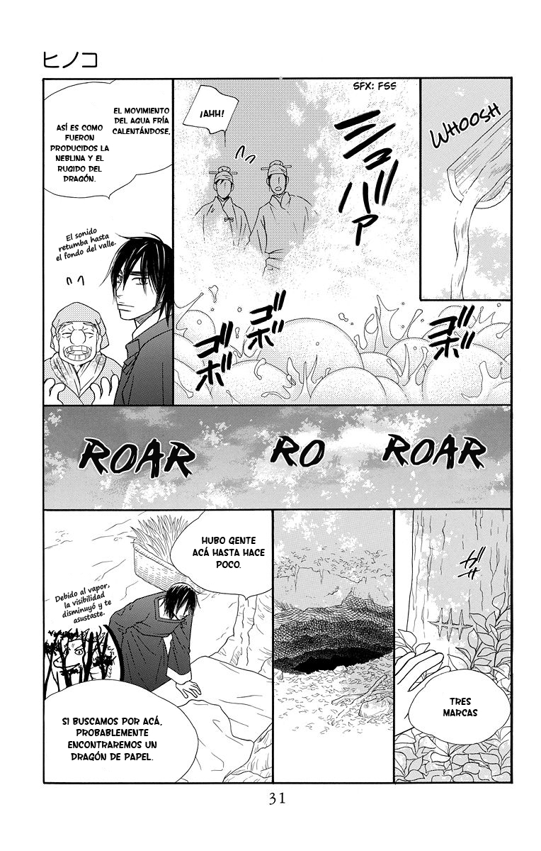 Hinoko Vol. 1 Ch. 1 第28页