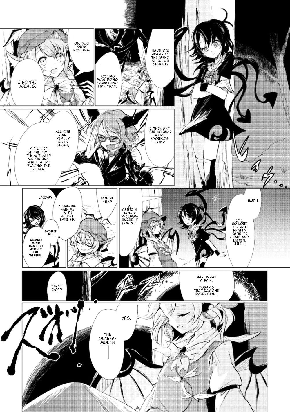 Touhou - Tokifuserareta Mysterious (Doujinshi) 第4页