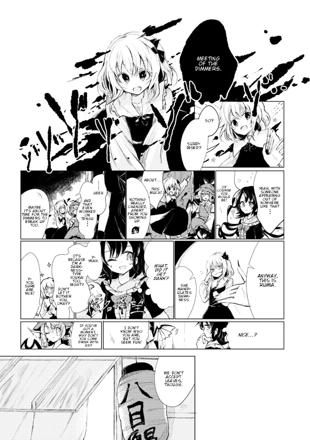 Touhou - Tokifuserareta Mysterious (Doujinshi) 第5页