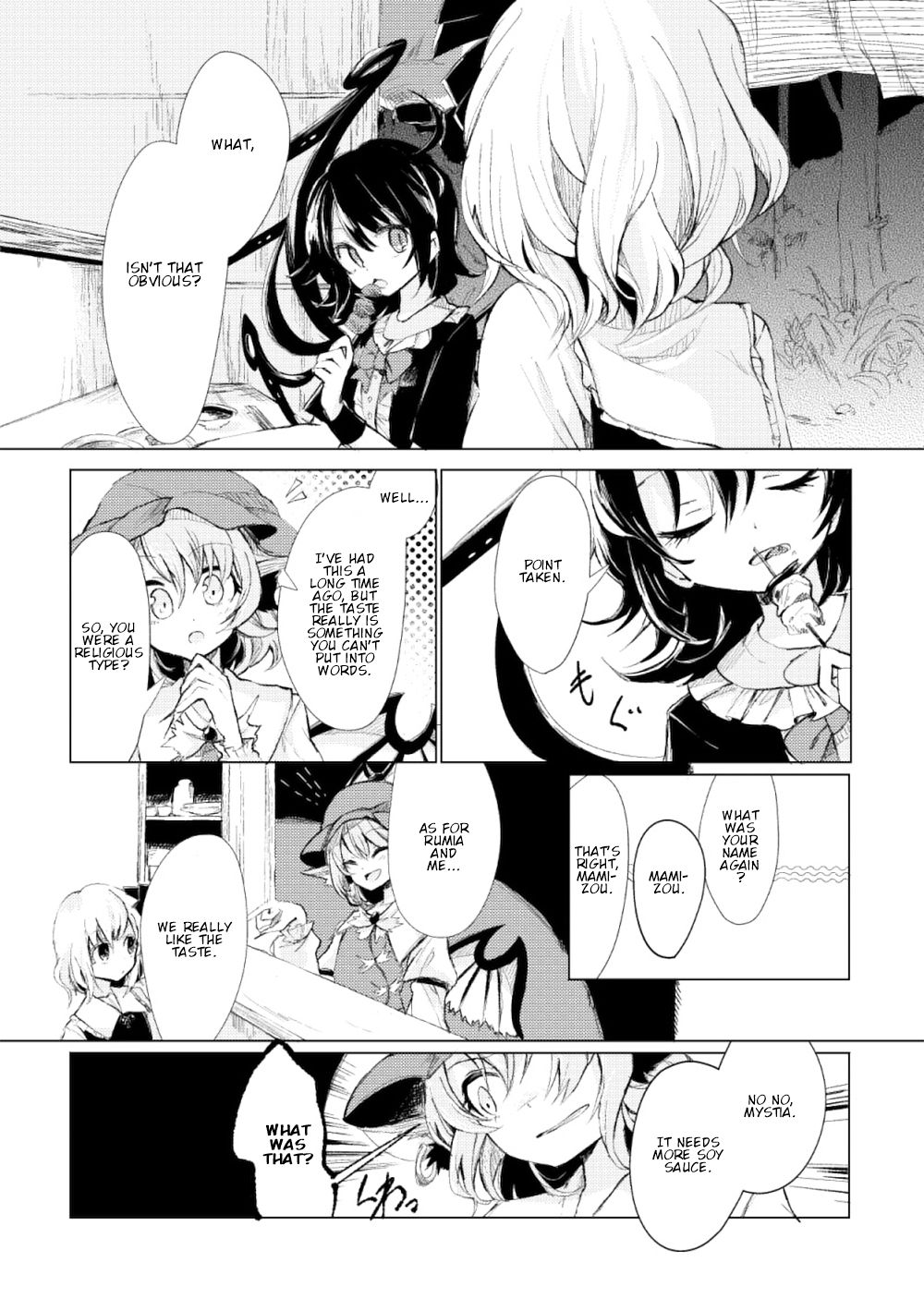 Touhou - Tokifuserareta Mysterious (Doujinshi) 第7页