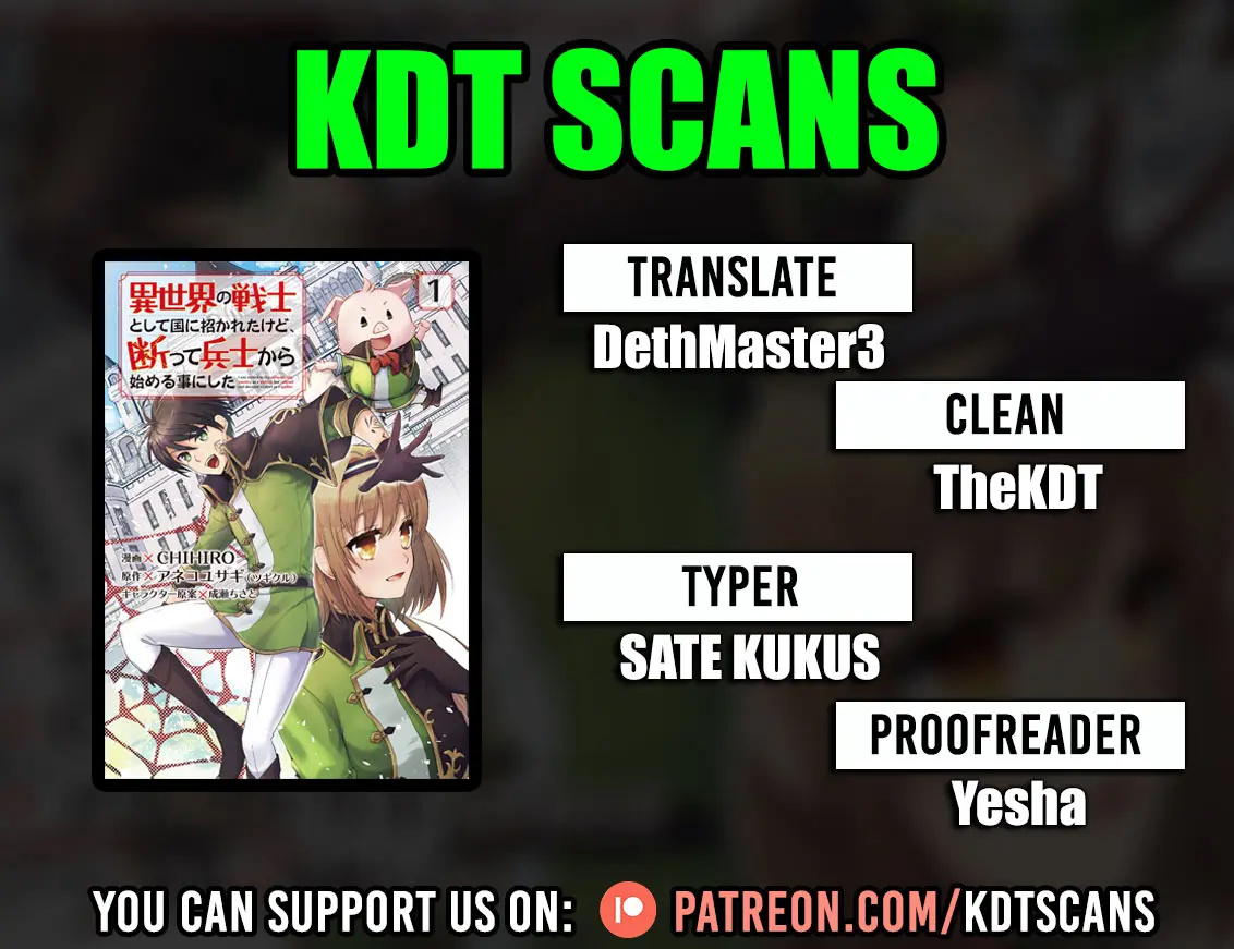 Isekai no Senshi to shite Kuni ni Manekareta kedo, Kotowatte Heishi kara Hajimeru Koto ni shita 第1页