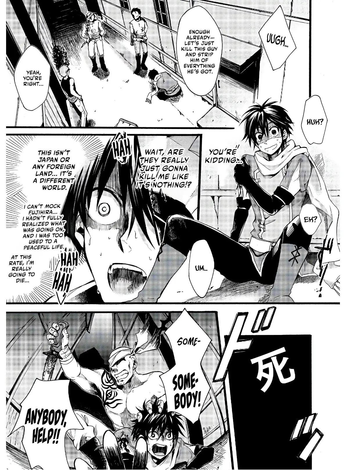Isekai no Senshi to shite Kuni ni Manekareta kedo, Kotowatte Heishi kara Hajimeru Koto ni shita Vol. 1 Ch. 1 第35页