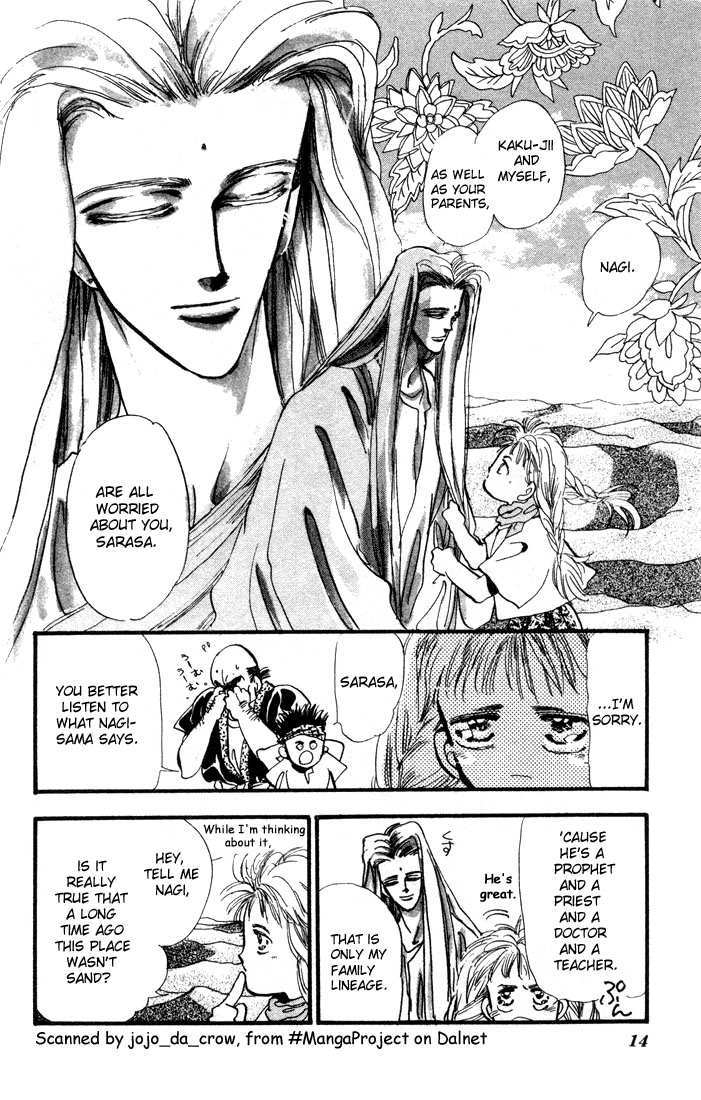 Basara The Son of Destiny (1) 第11页