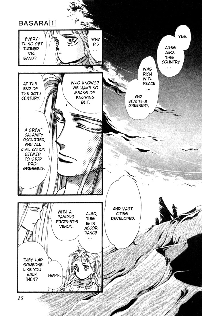 Basara The Son of Destiny (1) 第12页