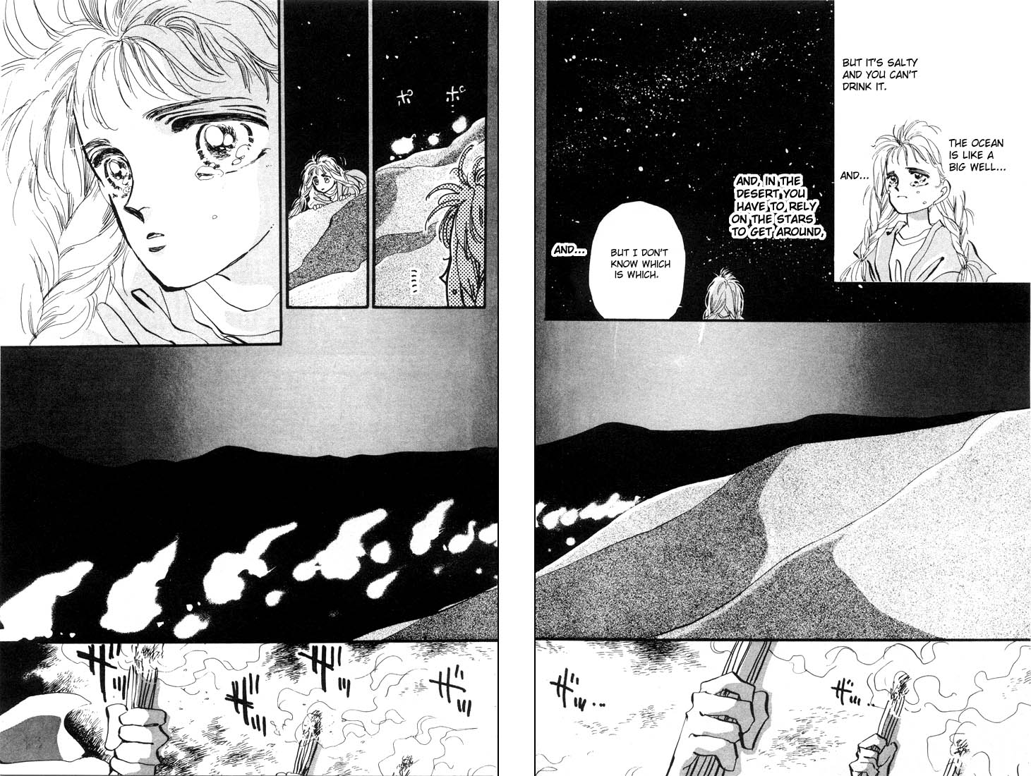 Basara The Son of Destiny (1) 第24页