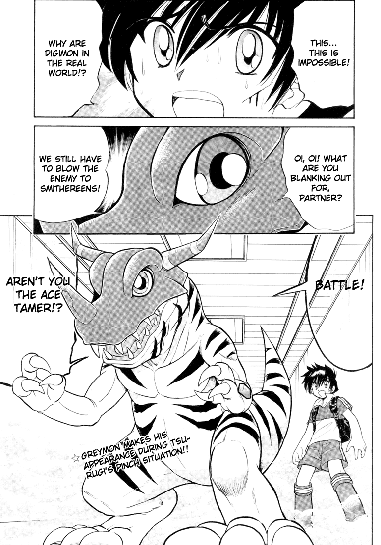 Digimon Next Black-Winged Knight! 第1页