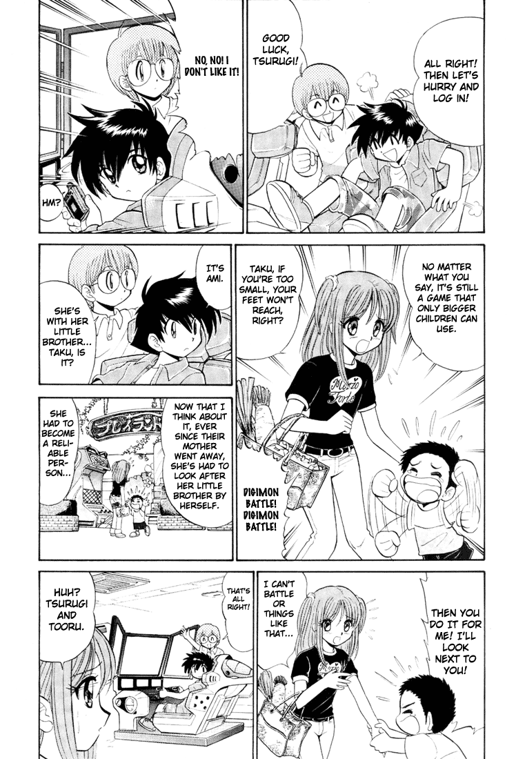 Digimon Next Black-Winged Knight! 第15页