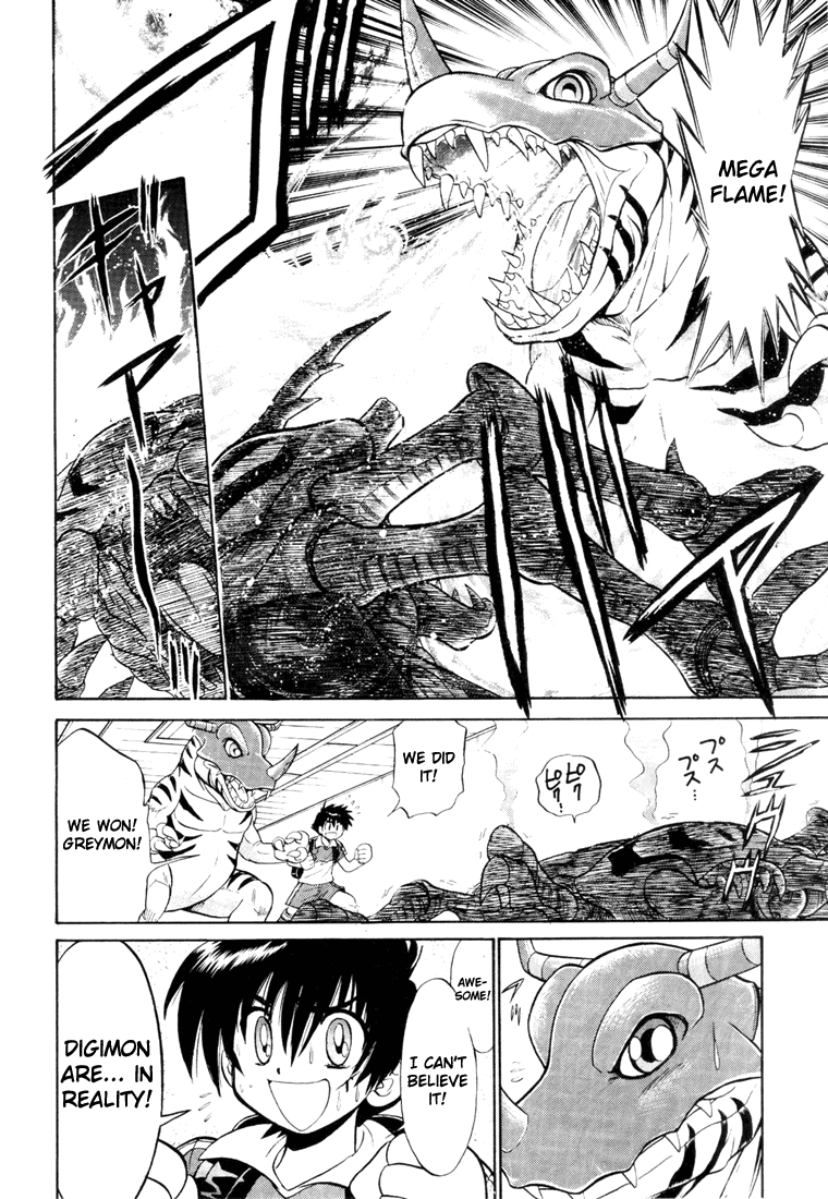 Digimon Next Black-Winged Knight! 第4页