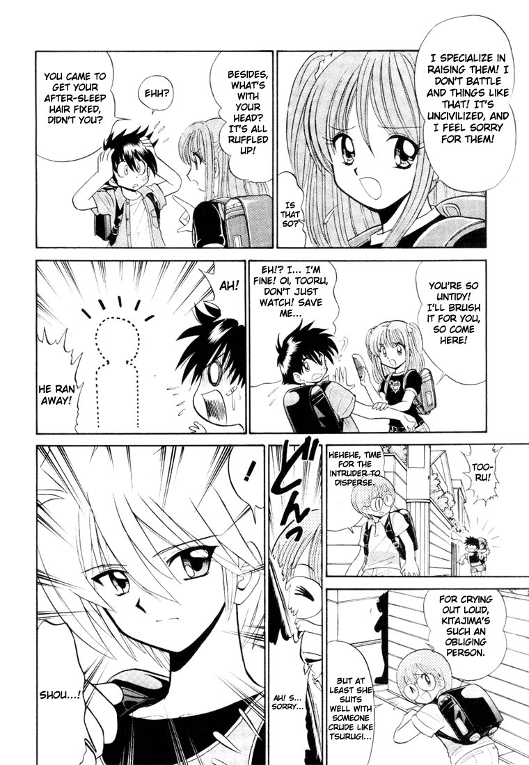 Digimon Next Black-Winged Knight! 第8页