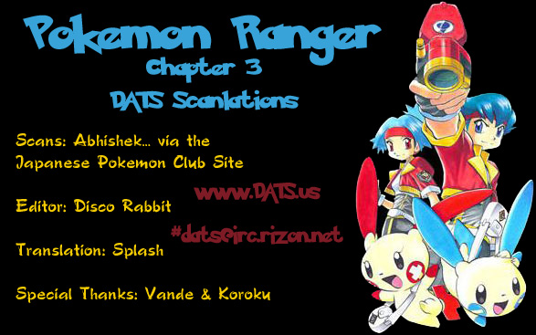 W Mission Story: Pokémon Ranger - the Comic Vol. 1 Ch. 3 第1页