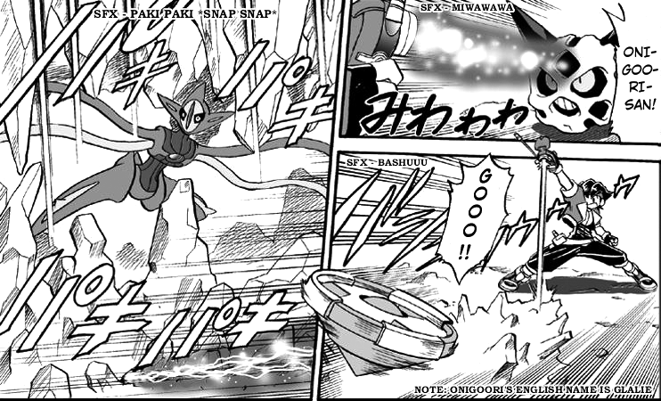 W Mission Story: Pokémon Ranger - the Comic Vol. 1 Ch. 3 第19页