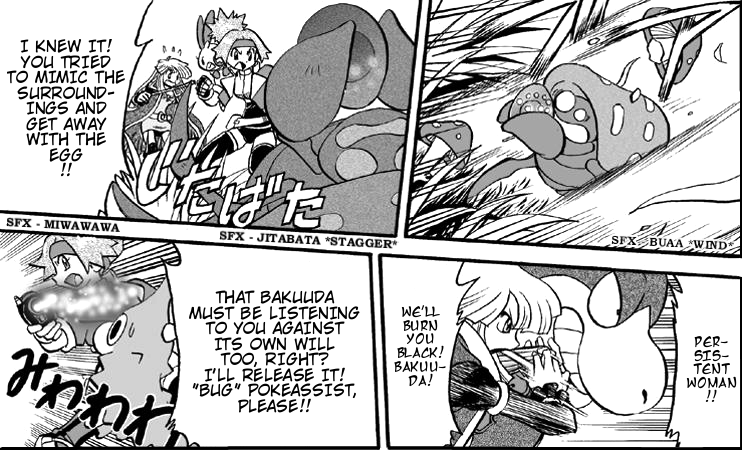 W Mission Story: Pokémon Ranger - the Comic Vol. 1 Ch. 3 第30页