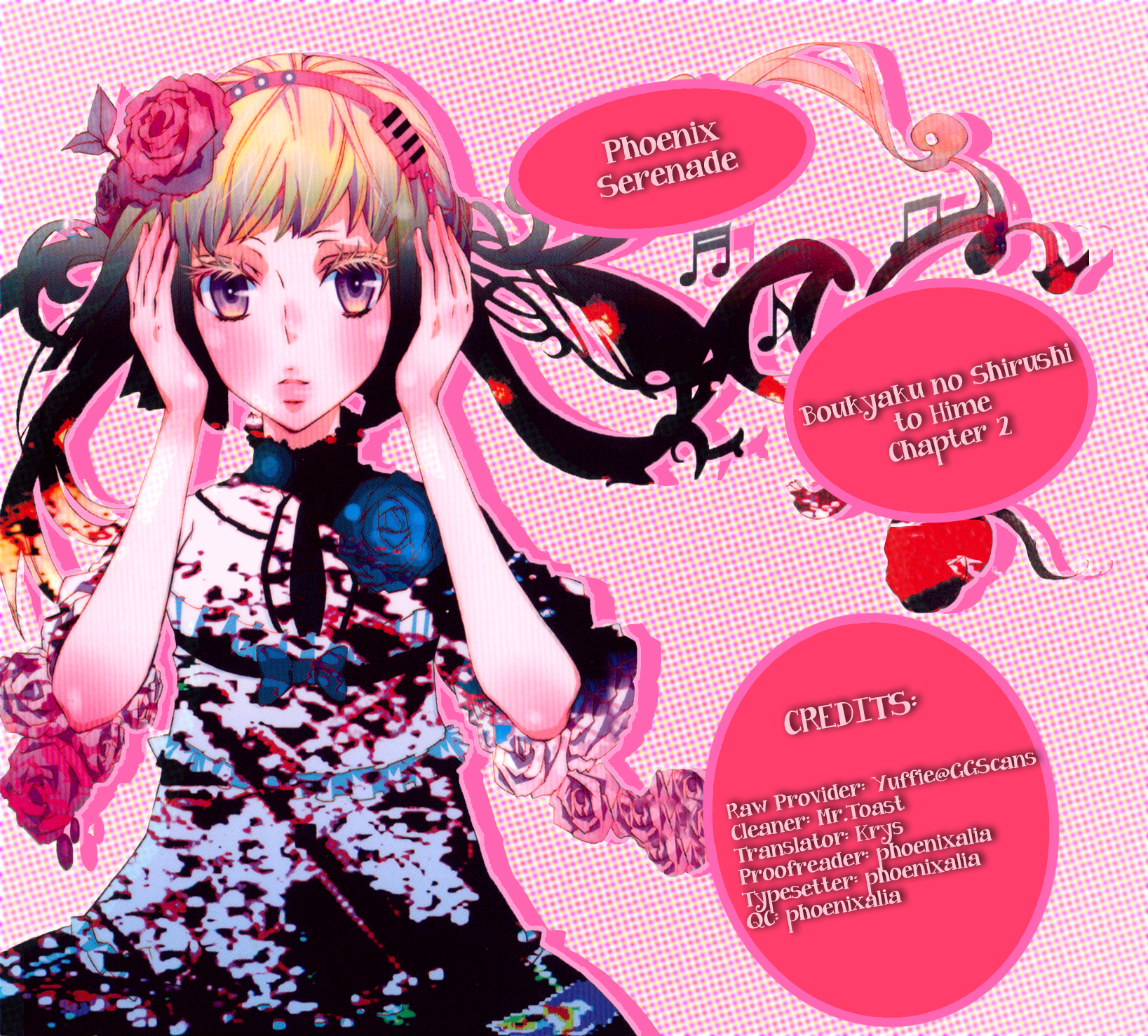 Boukyaku no Shirushi to Hime Vol. 1 Ch. 2 第1页