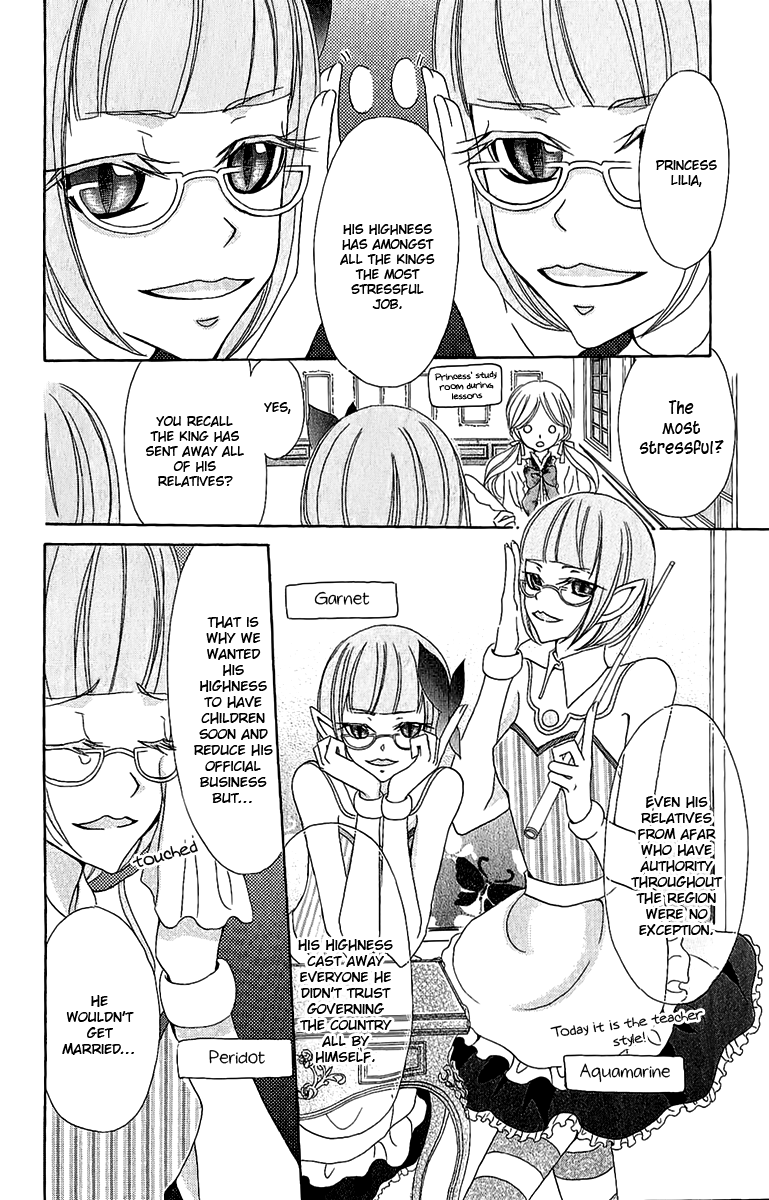 Boukyaku no Shirushi to Hime Vol. 1 Ch. 2 第11页