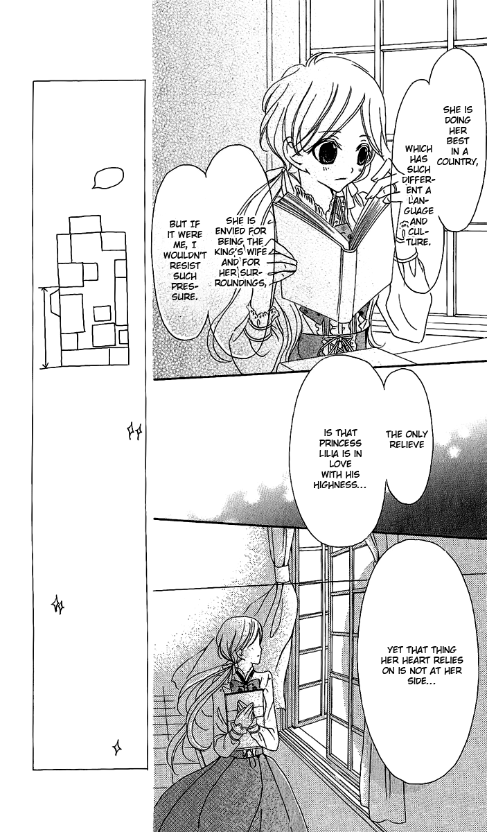 Boukyaku no Shirushi to Hime Vol. 1 Ch. 2 第14页