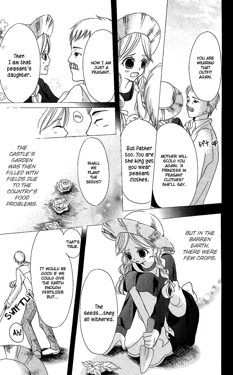 Boukyaku no Shirushi to Hime Vol. 1 Ch. 2 第16页