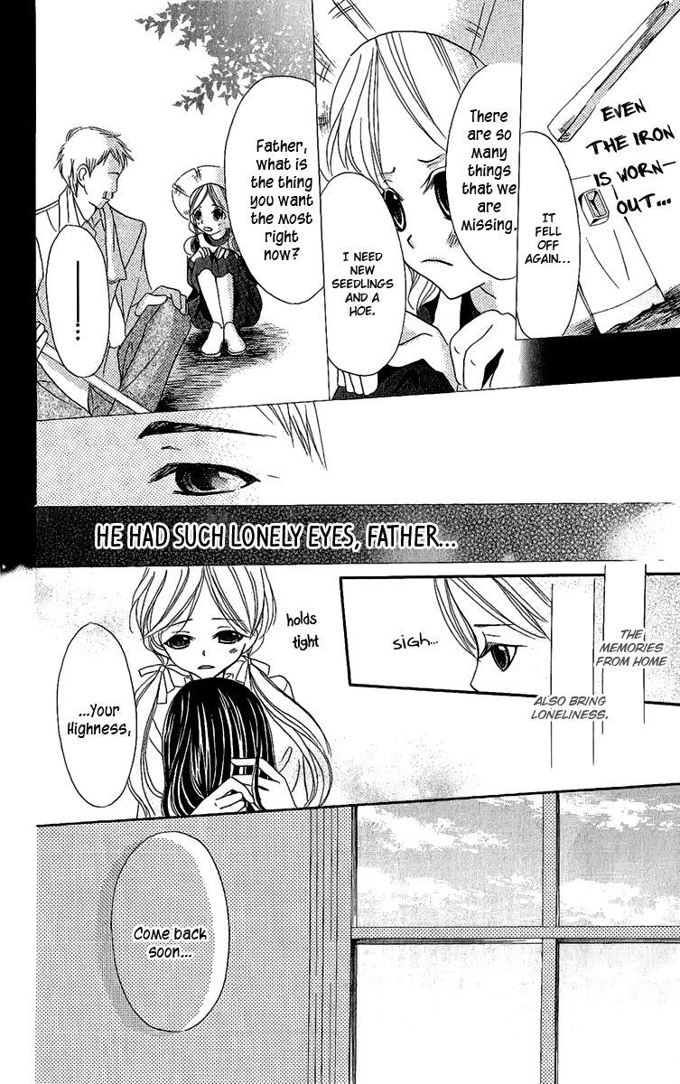 Boukyaku no Shirushi to Hime Vol. 1 Ch. 2 第17页