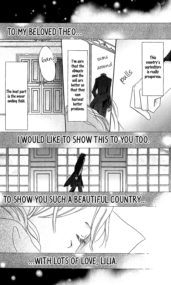 Boukyaku no Shirushi to Hime Vol. 1 Ch. 2 第22页