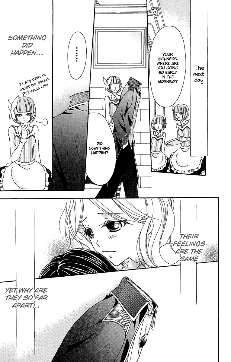 Boukyaku no Shirushi to Hime Vol. 1 Ch. 2 第26页
