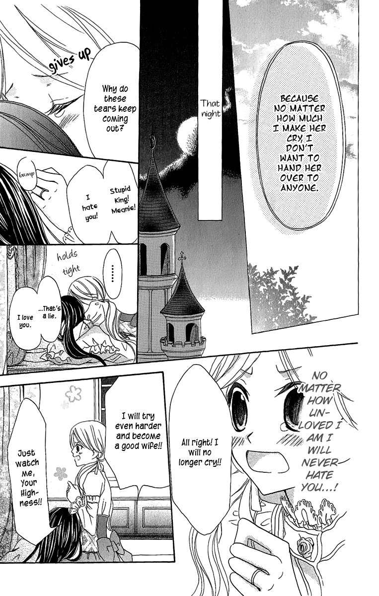 Boukyaku no Shirushi to Hime Vol. 1 Ch. 2 第28页