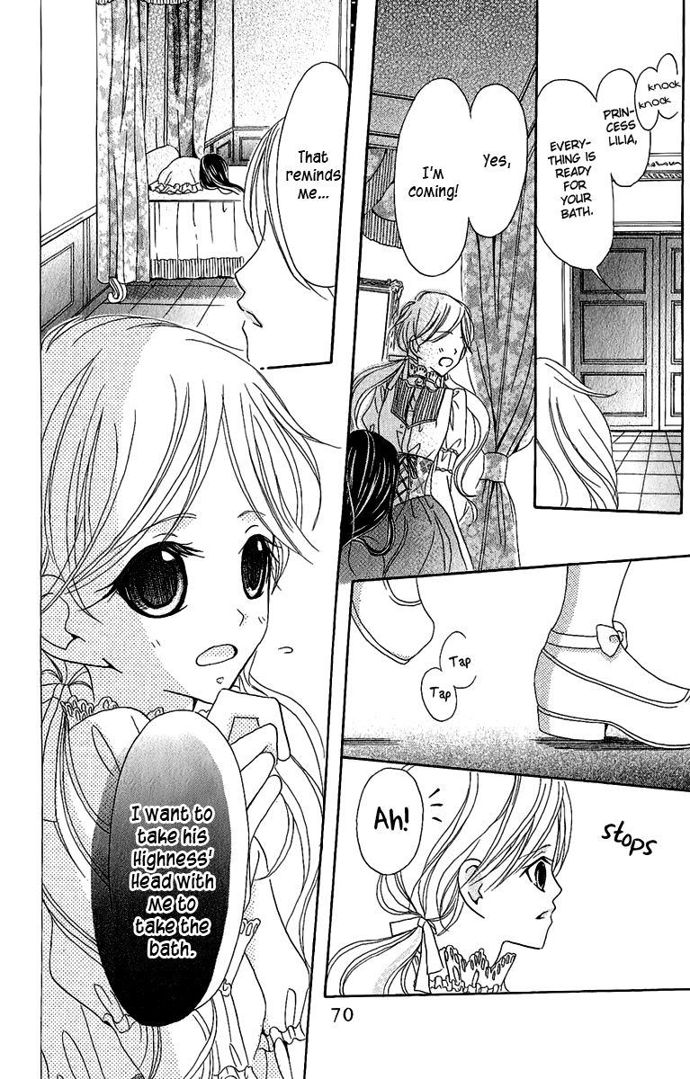 Boukyaku no Shirushi to Hime Vol. 1 Ch. 2 第29页