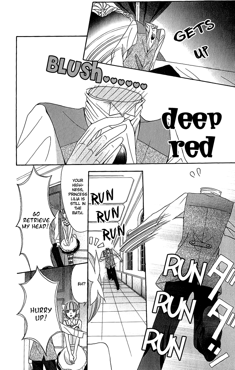 Boukyaku no Shirushi to Hime Vol. 1 Ch. 2 第33页
