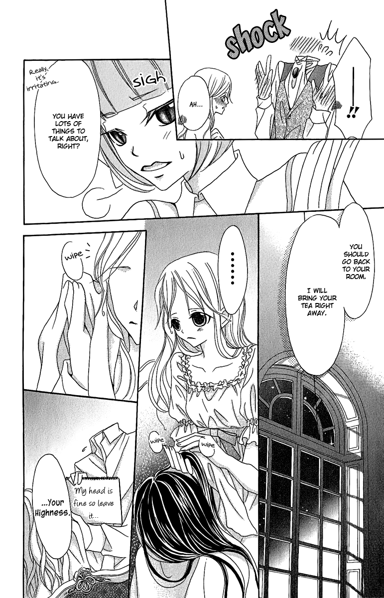 Boukyaku no Shirushi to Hime Vol. 1 Ch. 2 第39页