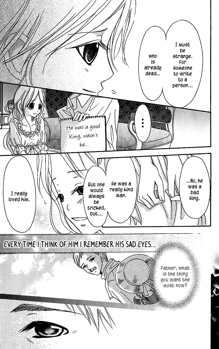 Boukyaku no Shirushi to Hime Vol. 1 Ch. 2 第42页