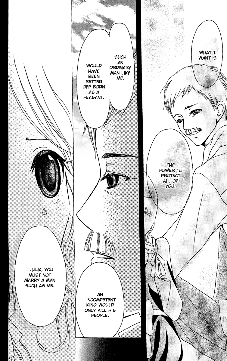Boukyaku no Shirushi to Hime Vol. 1 Ch. 2 第43页