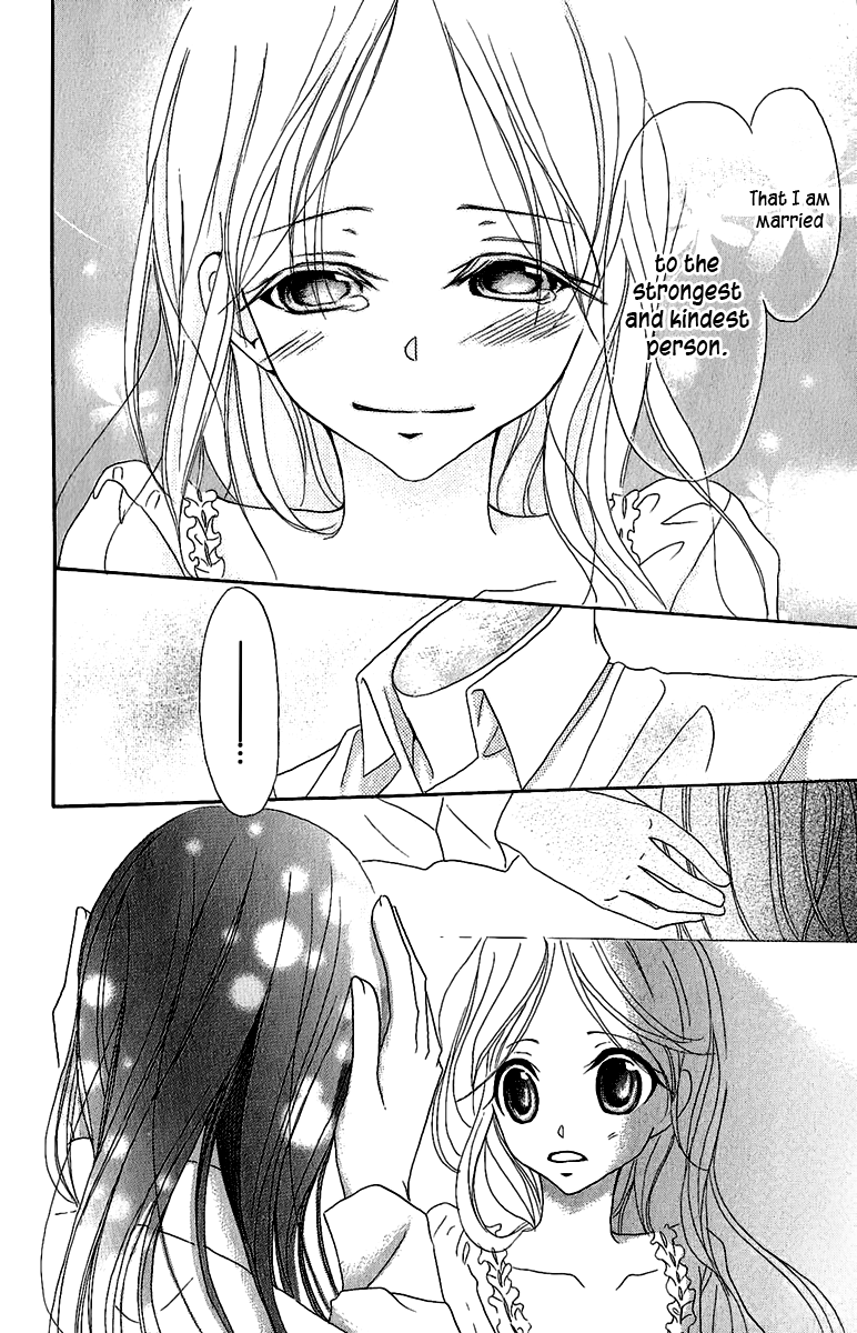 Boukyaku no Shirushi to Hime Vol. 1 Ch. 2 第45页