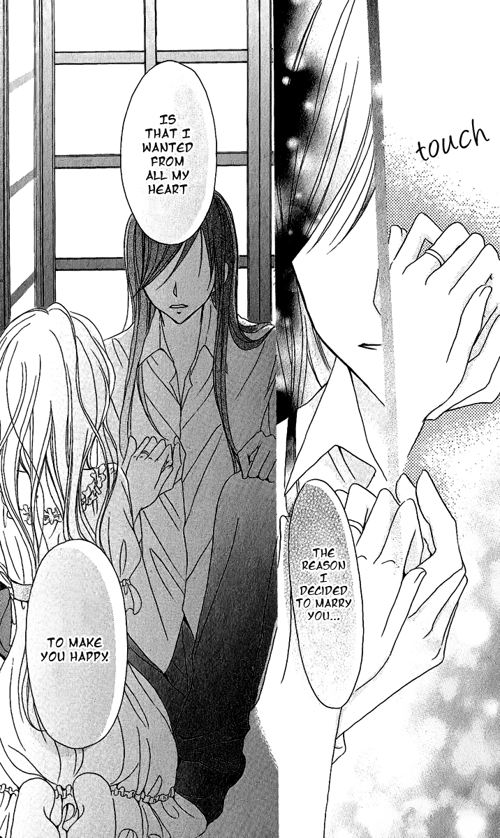 Boukyaku no Shirushi to Hime Vol. 1 Ch. 2 第46页