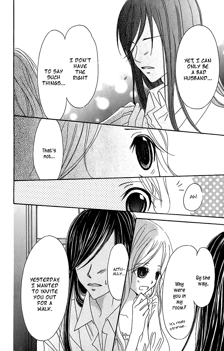 Boukyaku no Shirushi to Hime Vol. 1 Ch. 2 第47页