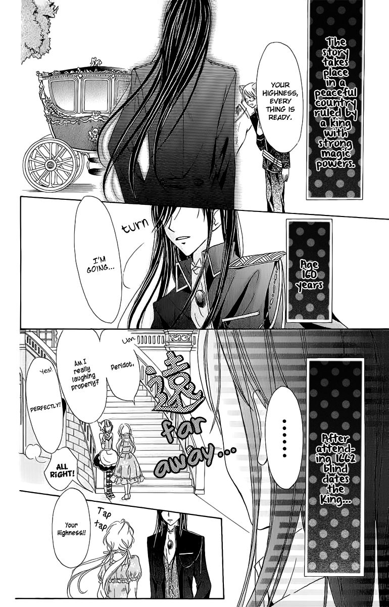 Boukyaku no Shirushi to Hime Vol. 1 Ch. 2 第7页