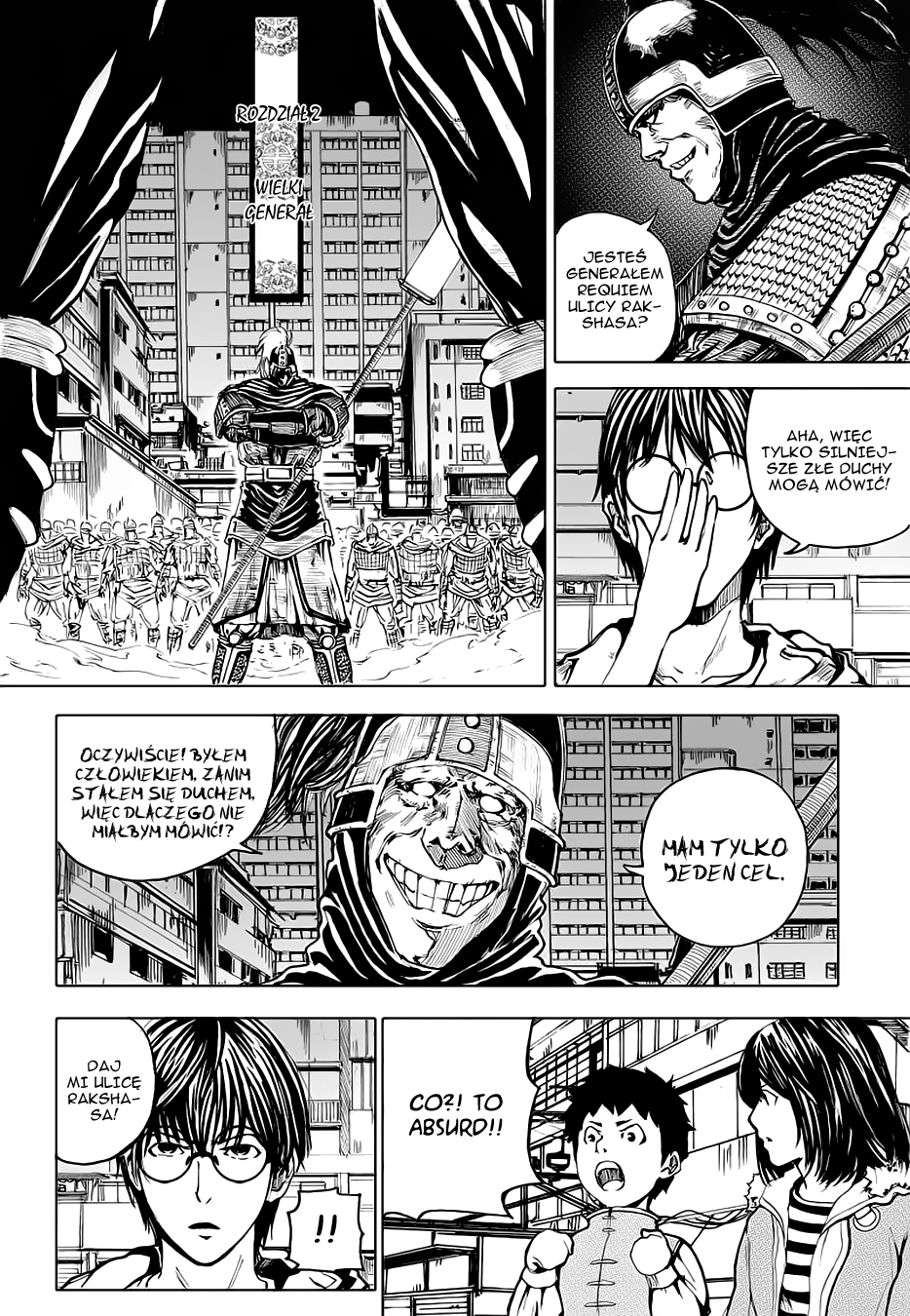 Rakshasa Street Wielki generał 第2页
