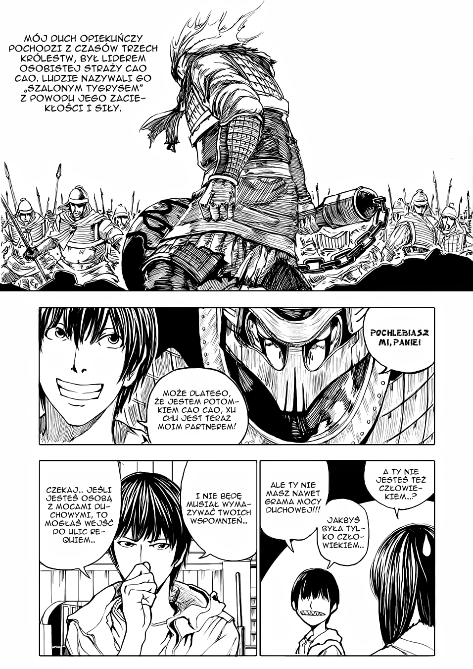 Rakshasa Street Wielki generał 第16页