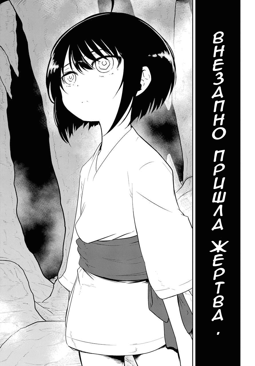 Yowai 5000-nen no Soushoku Dragon, Iware naki Jaryuu Nintei: Yada Kono Ikenie, Hito no Hanashi wo Kiite Kurenai Vol. 1 Ch. 1 第3页