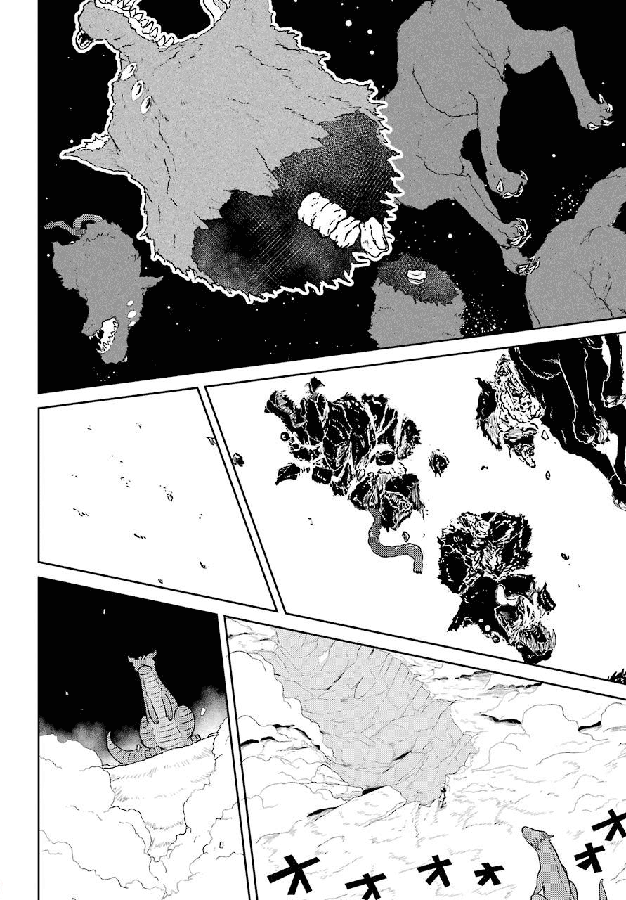 Yowai 5000-nen no Soushoku Dragon, Iware naki Jaryuu Nintei: Yada Kono Ikenie, Hito no Hanashi wo Kiite Kurenai Vol. 1 Ch. 1 第48页