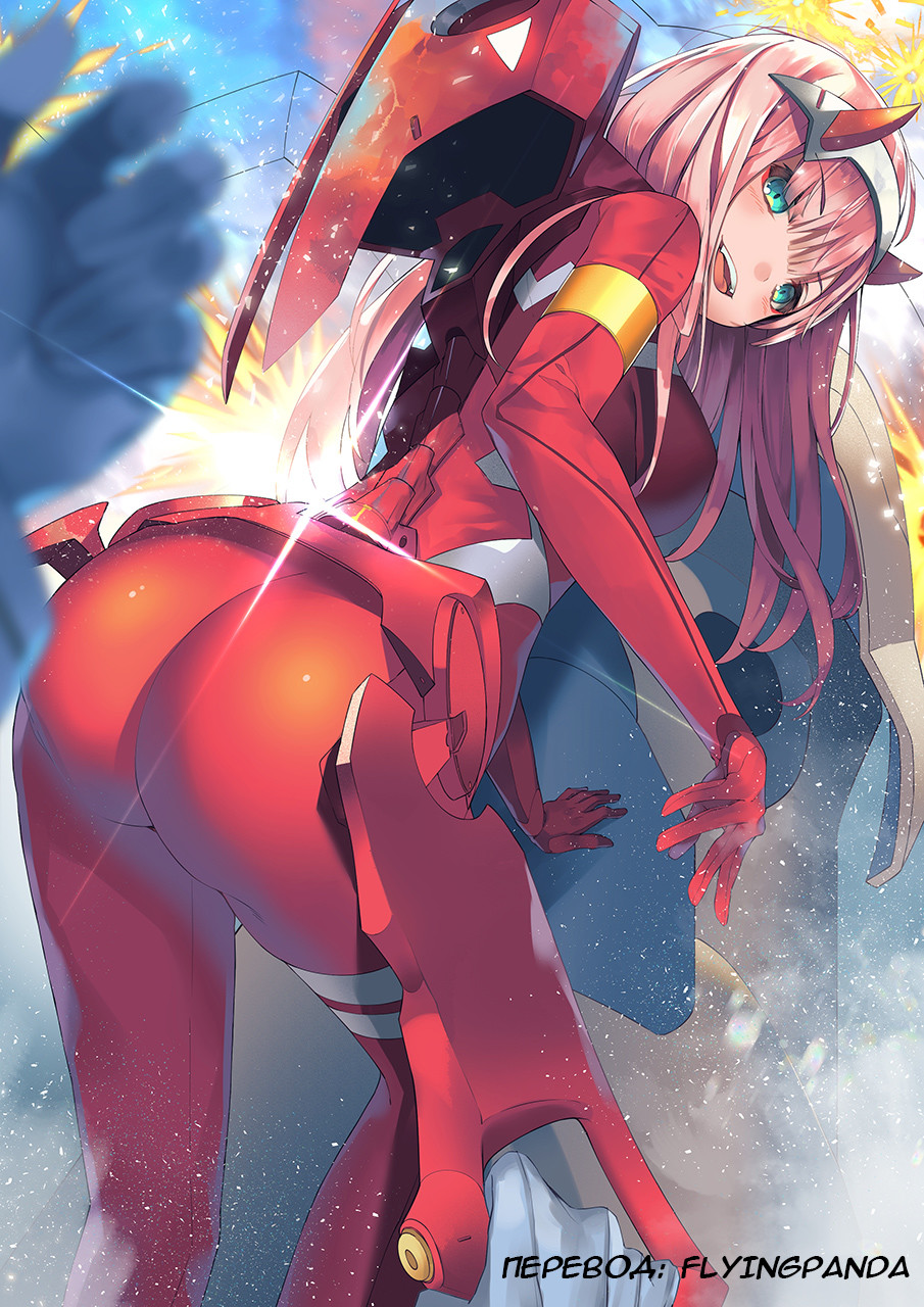 Yowai 5000-nen no Soushoku Dragon, Iware naki Jaryuu Nintei: Yada Kono Ikenie, Hito no Hanashi wo Kiite Kurenai Vol. 1 Ch. 1 第54页
