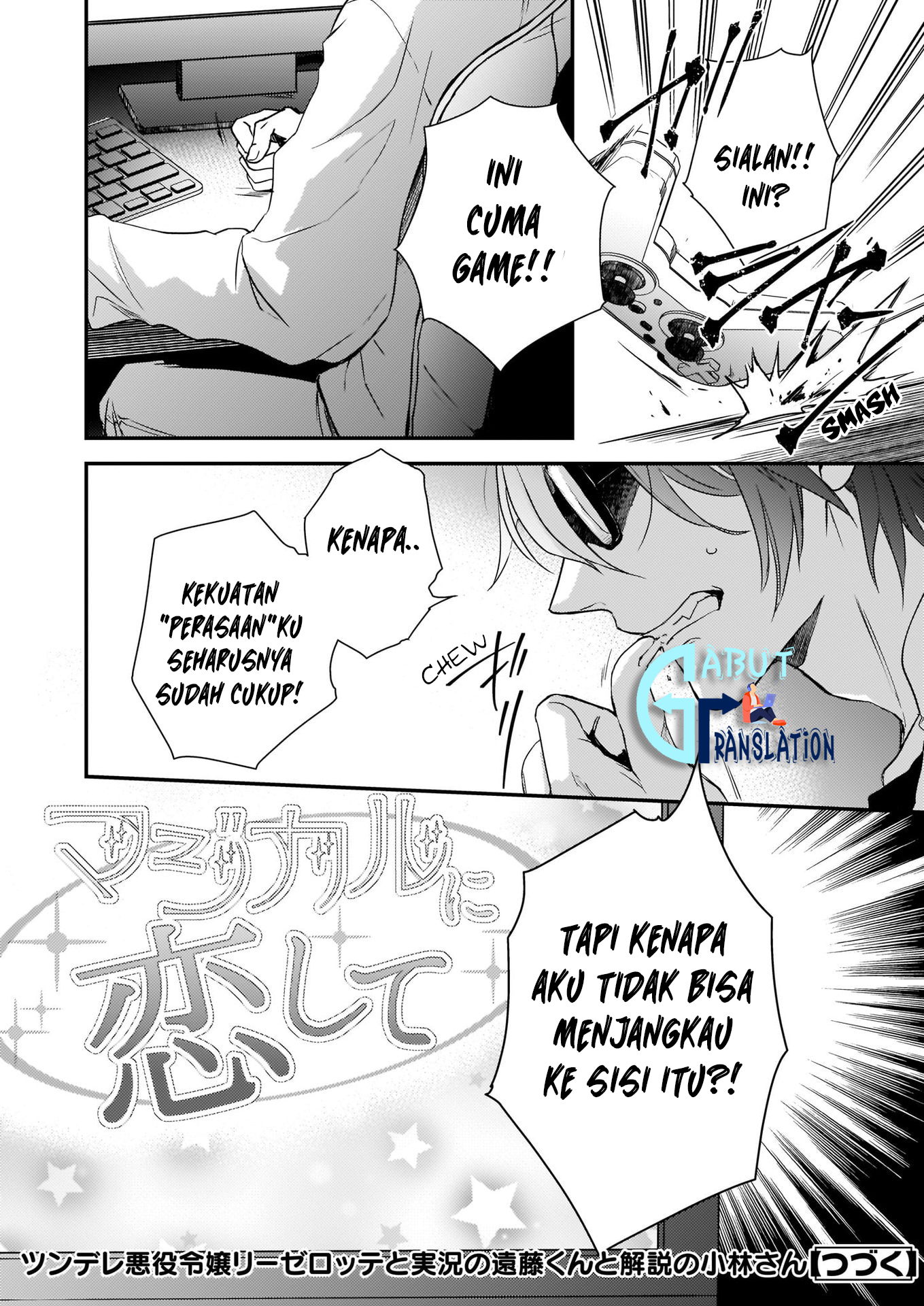 Tsundere Akuyaku Reijou Liselotte to Jikkyou no Endo-kun to Kaisetsu no Kobayashi-san Vol. 1 Ch. 5 第34页