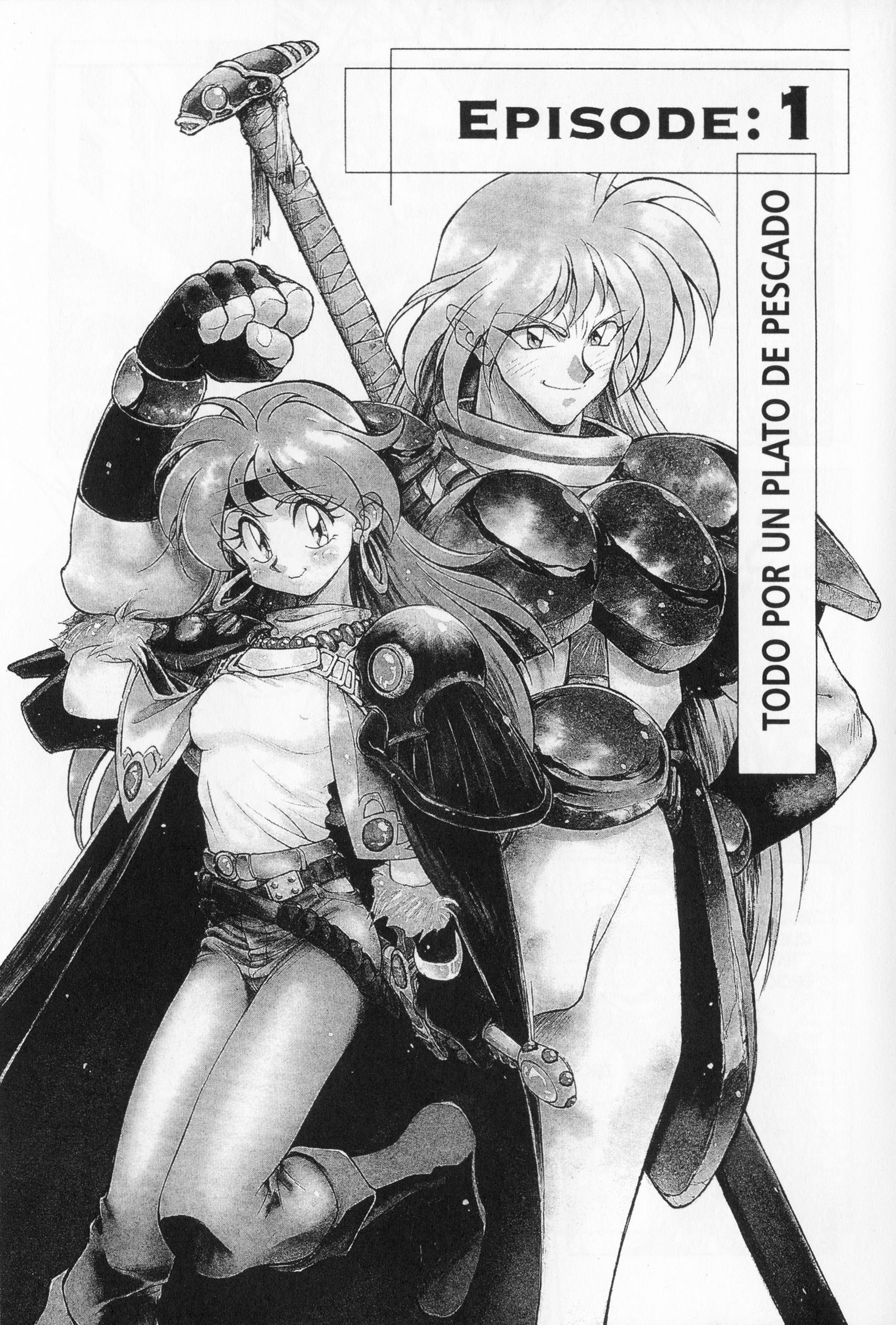 Slayers Todo por un plato de pescado 第12页