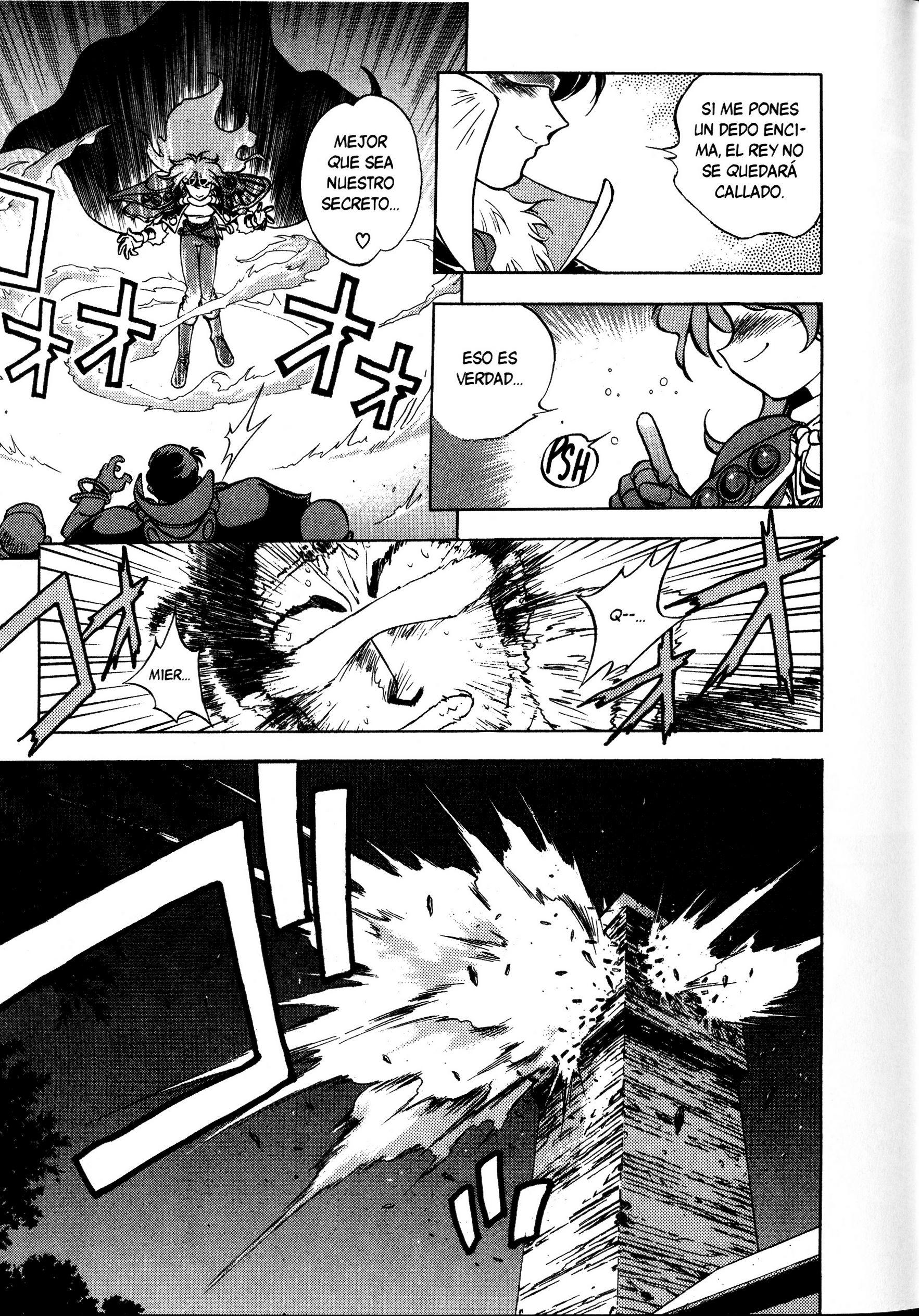 Slayers Todo por un plato de pescado 第32页