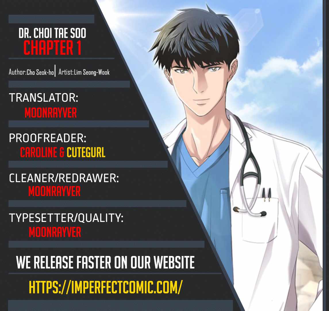 A True Doctor Ch. 1 第1页