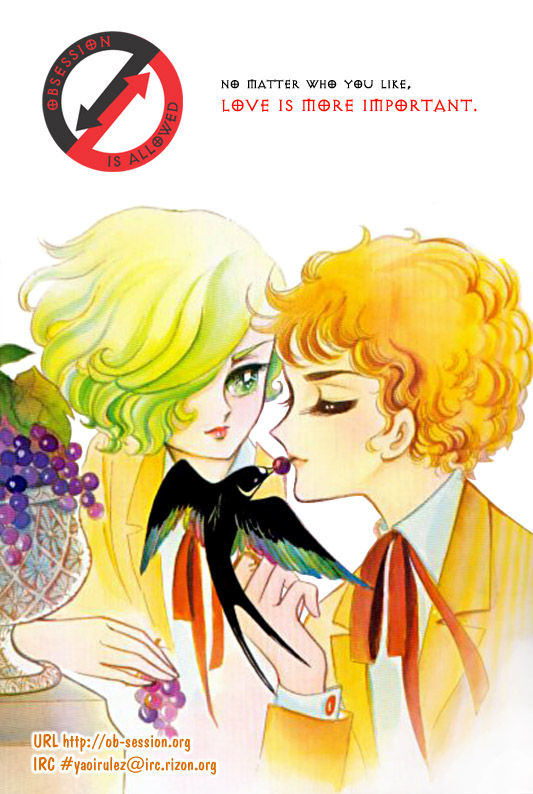 Bucchouzura ni Koi wo Shite Fiery Kiss 第1页