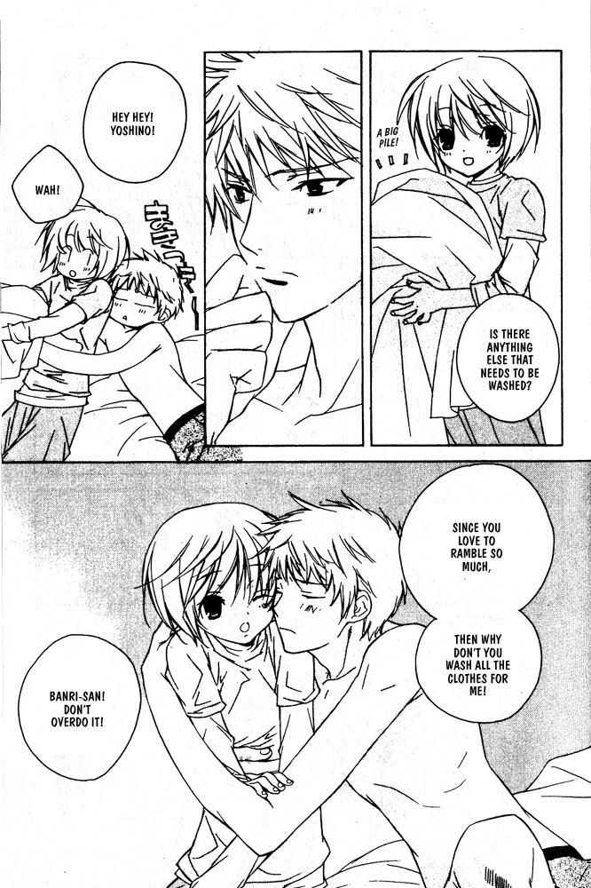 Bucchouzura ni Koi wo Shite Fiery Kiss 第12页