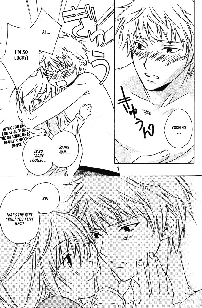 Bucchouzura ni Koi wo Shite Fiery Kiss 第14页